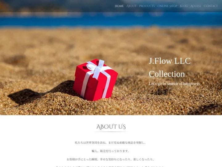 JFlOWのサイトスクリーンショット
