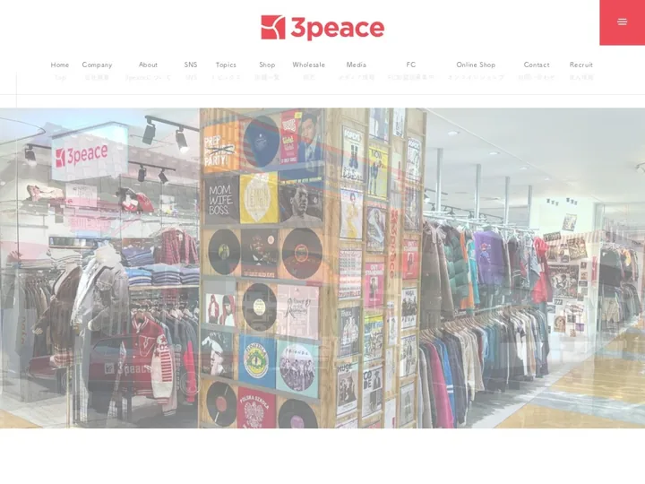 株式会社3Peaceのサイトスクリーンショット