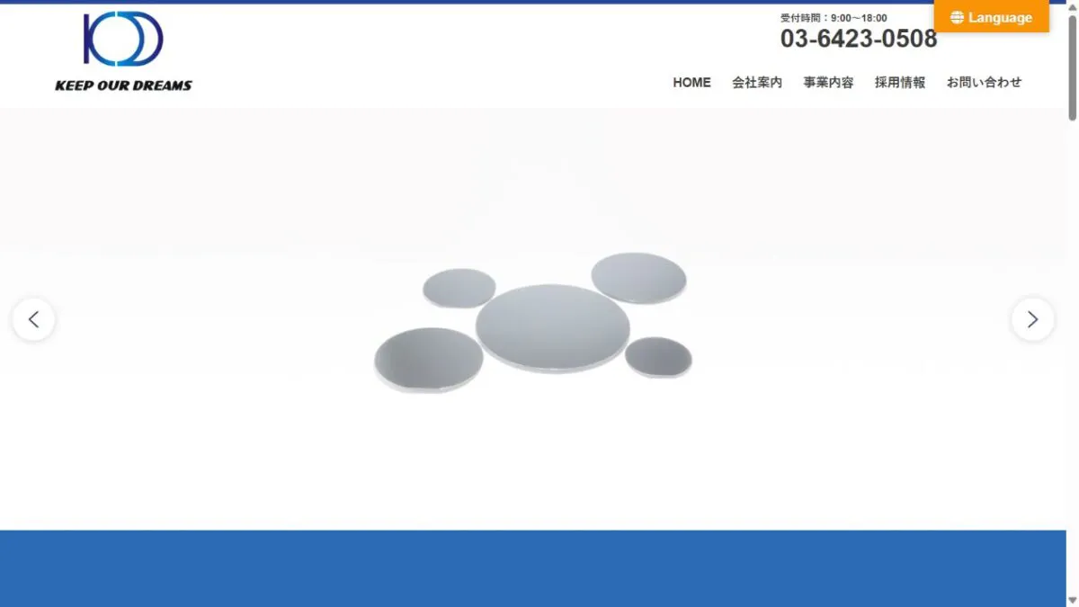 KOD株式会社の掲載サイト画面